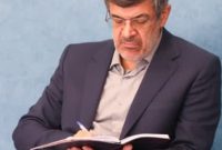 «کودکان، گنجینه‌های امروز و سازندگان فردای روشن ایران و یزد»