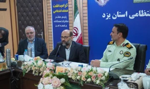 ارتقاء امنيت اجتماعي، از طريق تعامل پليس و مراکز علمی