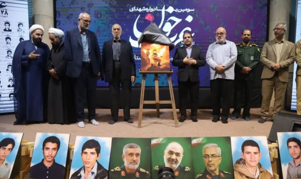 رونمایی و اکران مستند میراث میر شاه میر رونمایی و اکران مستند میراث میر شاه میر