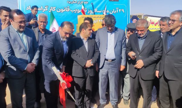 مدیرکل تعاون، کار و رفاه اجتماعی: ساخت مجتمع رفاهی کارگران، نقطه عطفی در خدمات‌رسانی به جامعه کارگری یزد است