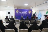 افتتاح مرکز شوق زندگی در یزد