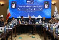 لایحه سازمان ملی مهاجرت در یزد نهایی می‌شود