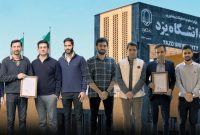 دانشجویان دانشگاه یزد در جایگاه سوم مسابقات بین‌المللی بتن آمریکا