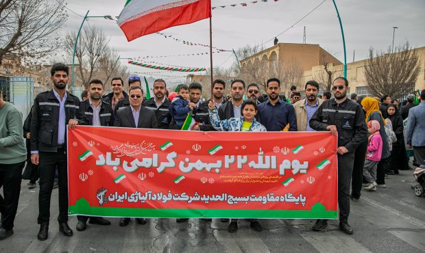 حضور شرکت فولاد آلیاژی ایران در راهپیمایی ۲۲ بهمن یزد و اشکذر