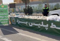 کشف یک تن شیشه در پرادو !