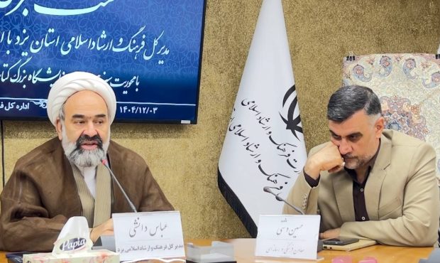نمایشگاه قرآن و مطبوعات شاید وقت دیگر؛  سیزدهمین نمایشگاه کتاب یزد ۱۲ اسفند ورق می‌خورد 