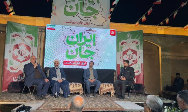 مدیرکل فرهنگ و ارشاد اسلامی یزد : ایران قوی، رمز شکست توطئه‌هاست