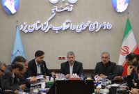 دادستان عمومی و انقلاب مرکز استان یزد خبر داد:  شکیل قرارگاه ویژه رصد بازار در استان یزد