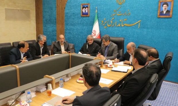 نماینده یزد در نشست مجمع نمایندگان استان مطرح کرد :  لزوم حفظ انسجام داخلی و هشدار درباره کمبود مواد اولیه صنایع