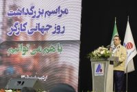پیشرفتهای شرکت مدیون تلاش خستگیناپذیر کارگران است پیشرفتهای شرکت مدیون تلاش خستگیناپذیر کارگران است